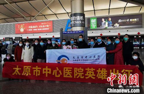 太原市中心医院医护人员出征湖北。　民盟山西省委宣传部供图 