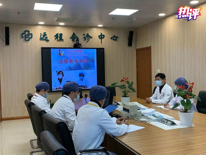 △上海儿科专家对浙江嘉善患者远程会诊