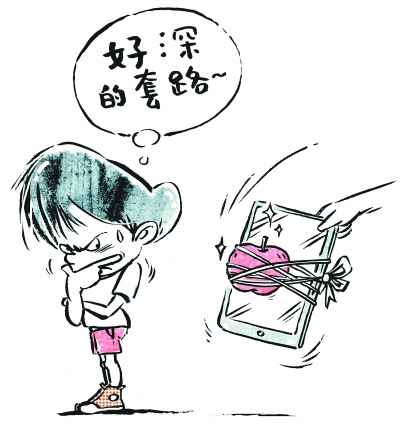 &nbsp;&nbsp;&nbsp;&nbsp;插图&nbsp;王焱