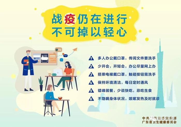 每人限购增至10个！新增开放5家乡镇门店！梅州新一轮口罩预约开始