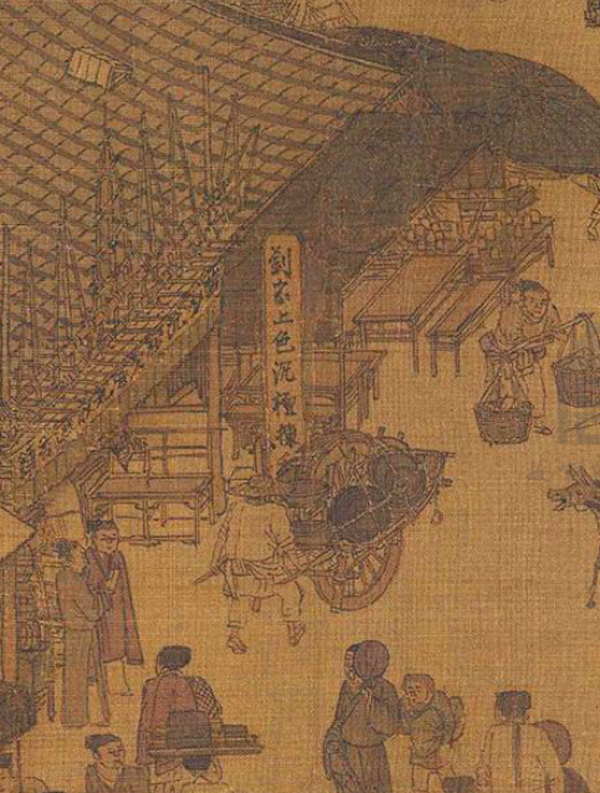 “刘家上色沉檀楝香”