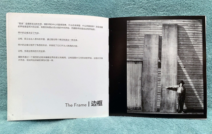 关于“边框”的阐述与探讨