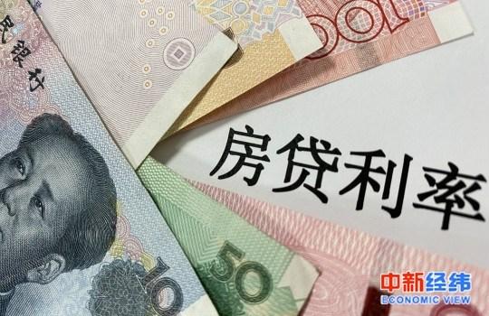 降首付、可购二套……2月7城出台公积金新政，有你的城市吗？