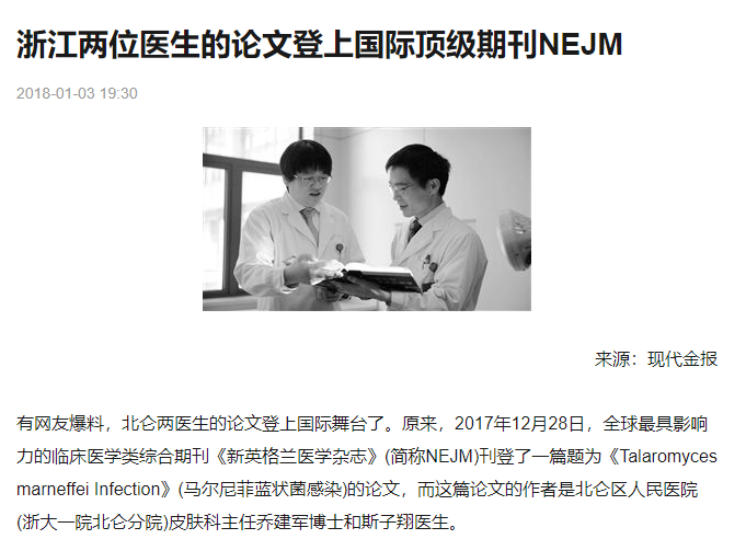 实战！这种SCI可以发遍顶刊：NEJM,JAMA，Lancet...
