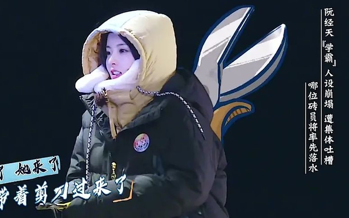 杨超越很有综艺感。图片来自网络