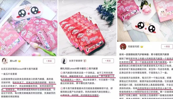 图片来自网络社交平台