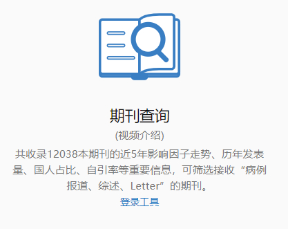 实战！这种SCI可以发遍顶刊：NEJM,JAMA，Lancet...