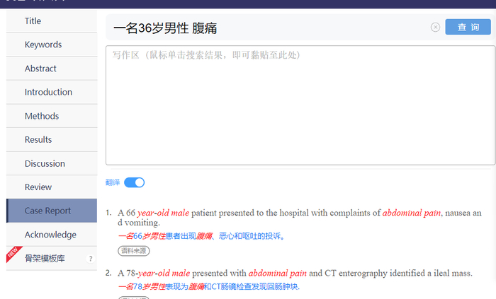 实战！这种SCI可以发遍顶刊：NEJM,JAMA，Lancet...