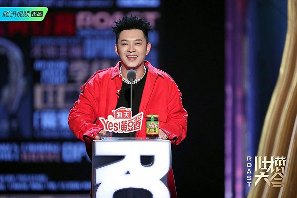 参与综艺《吐槽大会》第四季