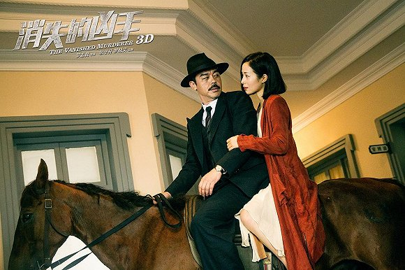 《消失的凶手》官方剧照