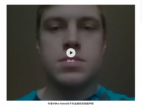 截图自赵智功微信公号文章 正式律师函：《野狼Disco》到底侵权了吗？