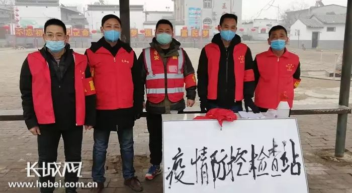 安新县志愿者们坚守在村口的一处疫情防控检查站。王哲供图