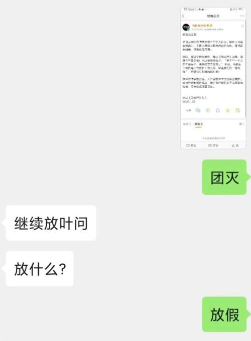 拿爆米花喂鸡！现金流最多撑2个月 复工无期电影院太难了