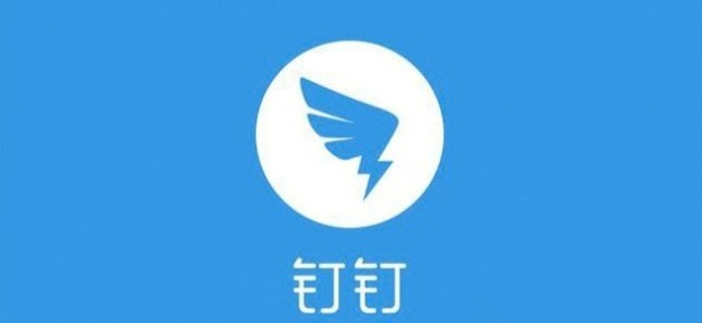 针对疫情 钉钉上线员工“健康打卡”功能（图源自微博）