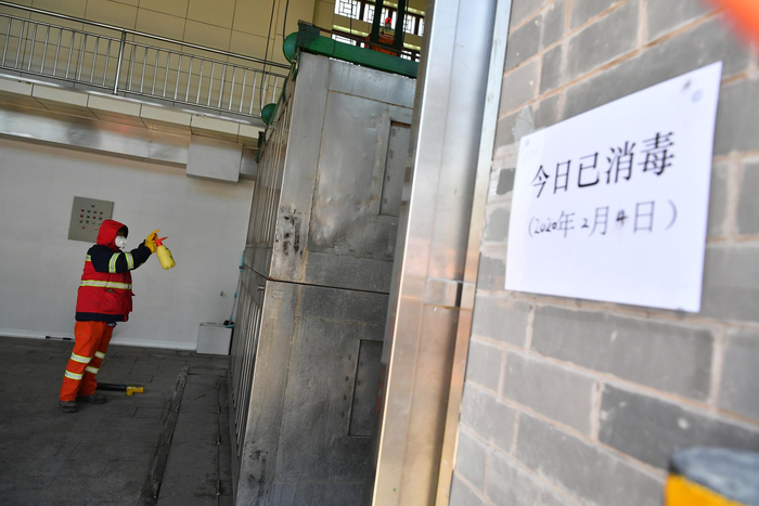 平安大街密闭式清洁站。新京报记者 吴江 摄