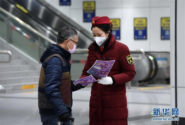 合肥：轨道交通18座站点暂时关闭