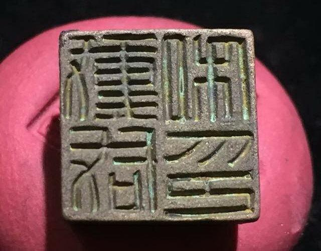 篆刻入门:关于姓名表字印,为什么大多用白文印|文彭|吴昌硕_新浪新闻