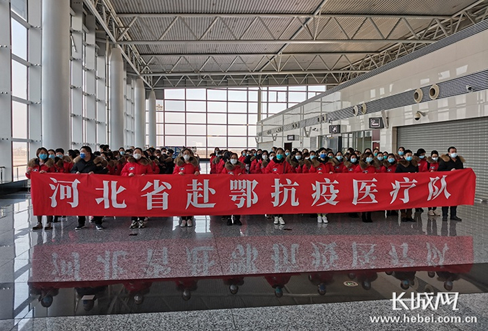 河北省第三批援鄂抗疫医疗队合影。 长城新媒体记者 周亚彬 摄