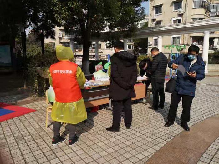  居委现场登记口罩预约