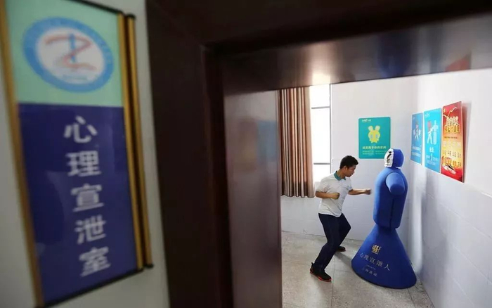 ▲图片来源：新京报网