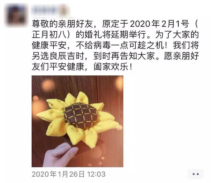 武汉封城后：只有被禁锢的城，没有被隔离的爱