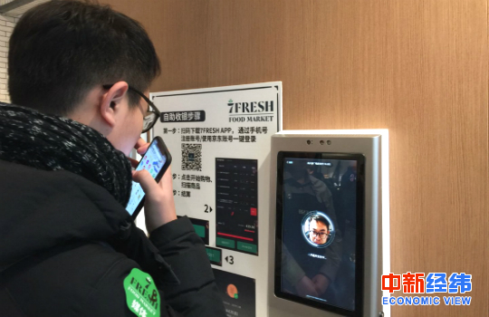 资料图 中新经纬 常涛摄