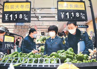 　　2月2日，青岛市崂山区市场监督管理局执法人员对一家超市蔬菜价格进行调查。 　　新华社记者 李紫恒摄