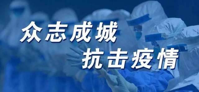 众志成城 抗击疫情｜山东文艺工作者创作4500余件（幅）文艺作品，为共同抗击疫情传递精神力量