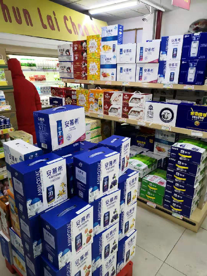 　　北京市丰台区丰台南路好顺来超市 乳制品售卖区