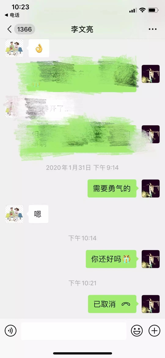  ↑红星新闻记者和李文亮最后的对话。