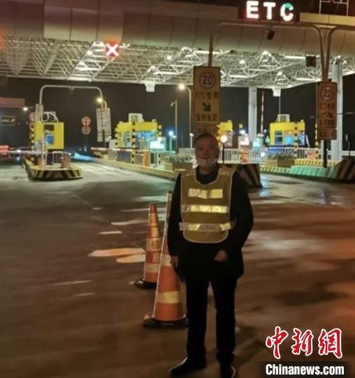 全国劳模孔先顺坚守高速卡点 浙江省总工会供图
