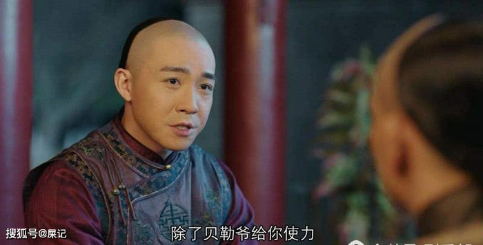 在清朝什么人才能被封为“贝勒”，贝勒究竟是什么级别呢？