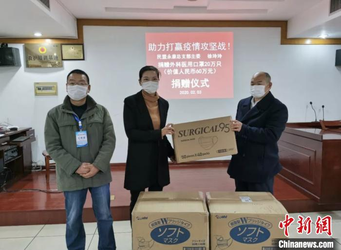 全国五一劳动奖章获得者徐玲玲急购20万个外科医用口罩 浙江省总工会供图