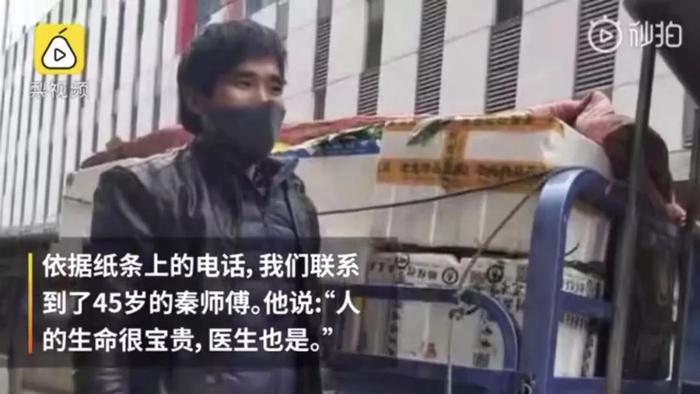 “杭州保姆纵火案”受害人捐5000个口罩：愿善良不被辜负