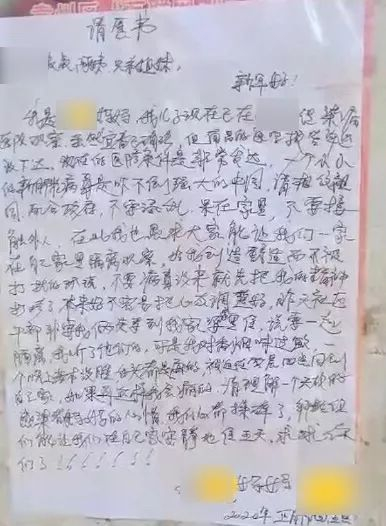  图/受访者供图