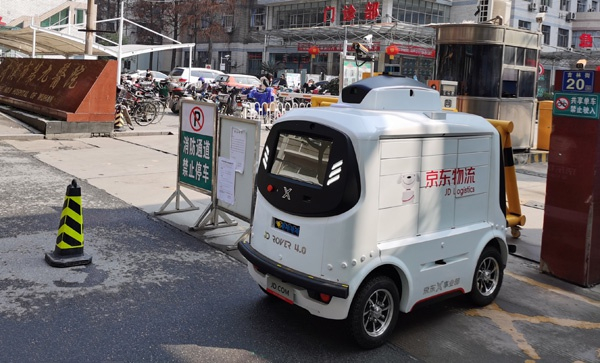 智能配送机器人在武汉第九医院门口