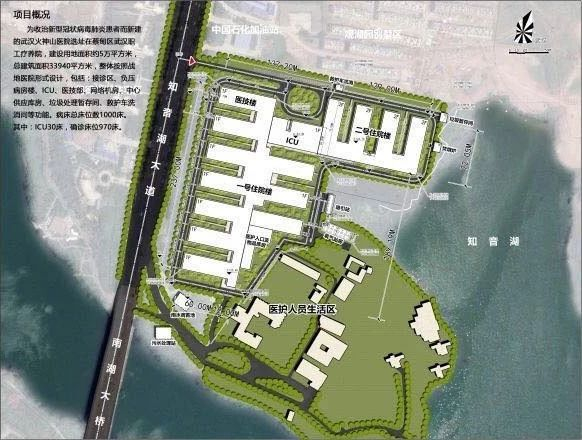 火神山医院平面布局，中信建筑设计研究总院 图