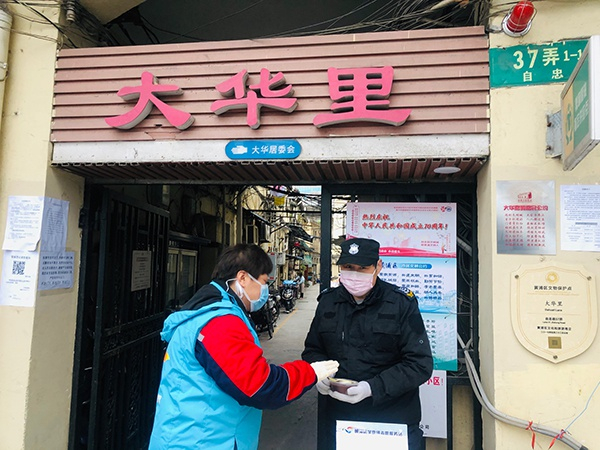 周利群给门岗保安人员送汤圆作为节日慰问。 受访者 供图