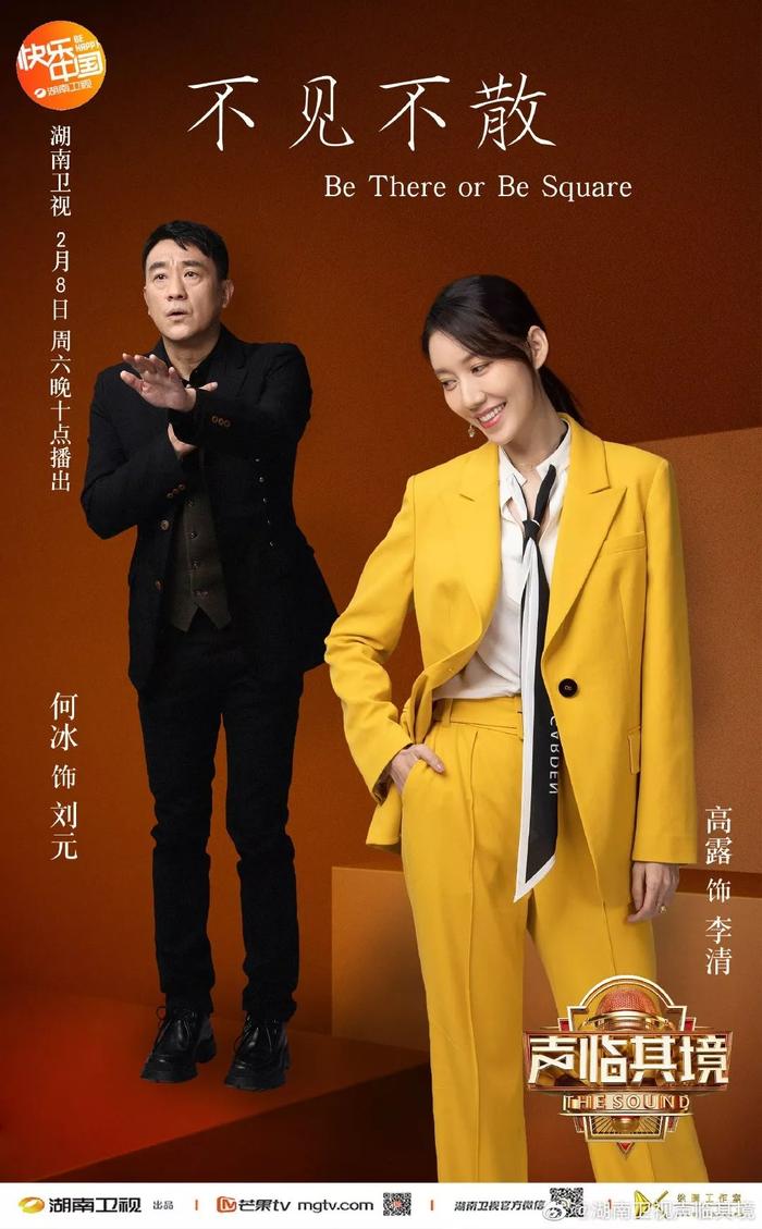 李宇春、肖战合作新歌《岁岁平安》上线；郁可唯手游推广曲《遇见》今日首发