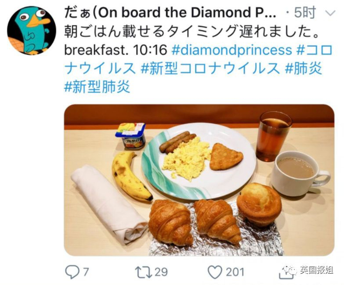 日本邮轮出现肺炎聚集感染！3700人被隔离在“海上监狱”？