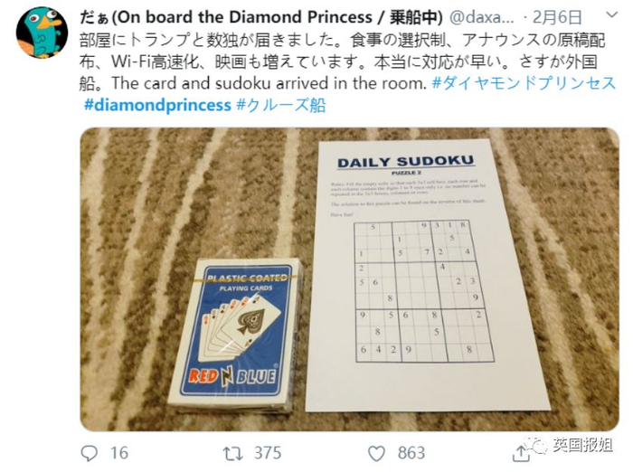 日本邮轮出现肺炎聚集感染！3700人被隔离在“海上监狱”？
