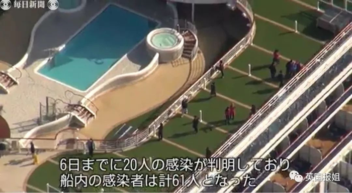 日本邮轮出现肺炎聚集感染！3700人被隔离在“海上监狱”？