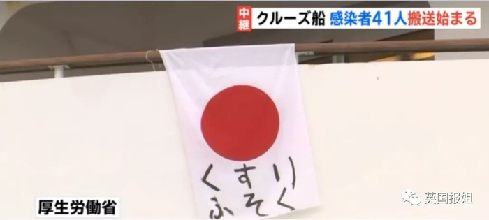 日本邮轮出现肺炎聚集感染！3700人被隔离在“海上监狱”？