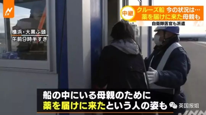 日本邮轮出现肺炎聚集感染！3700人被隔离在“海上监狱”？