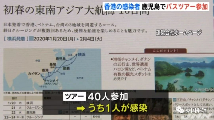 日本邮轮出现肺炎聚集感染！3700人被隔离在“海上监狱”？