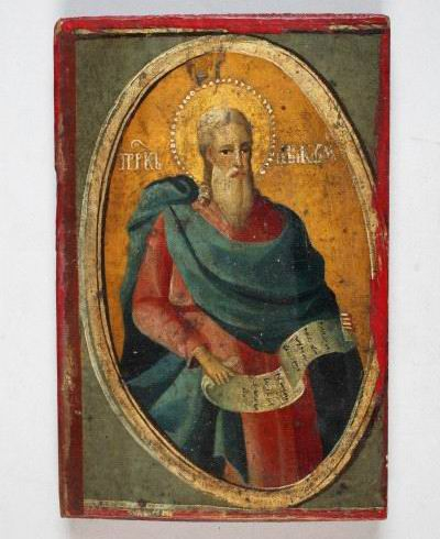 《先知阿瓦库姆》，大约18-19世纪