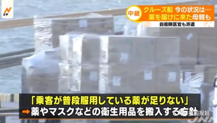 日本邮轮出现肺炎聚集感染！3700人被隔离在“海上监狱”？