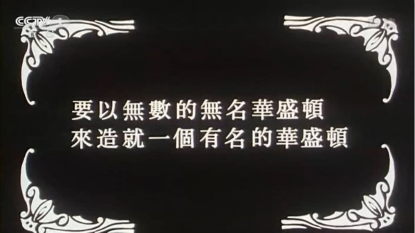 《三毛从军记》剧照