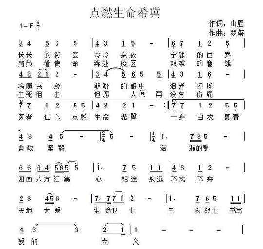 封面新闻记者 杨炯