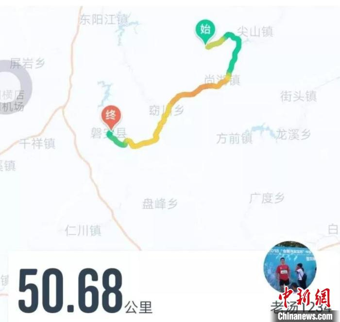 汤惠斌晒的健走路线图。　供图